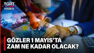 Memurlara Oran Üzerinden Mi Seyyanen Mi Zam Yapılacak? İşte 1 Mayıs Öncesi Son Gelişmeler-Tgrt Haber