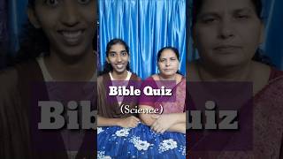 Bible Quiz Bible Games Rejoice And Rejoice