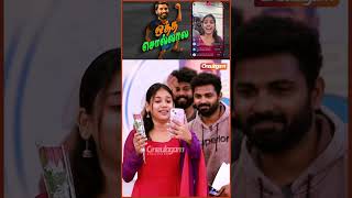Answer-கக பனனட நஙக கடககற Expression இரகக Cinemapatti With Vk