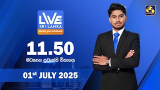 LIVE AT SRI LANKA 11.50 AM - 2025.07.01
