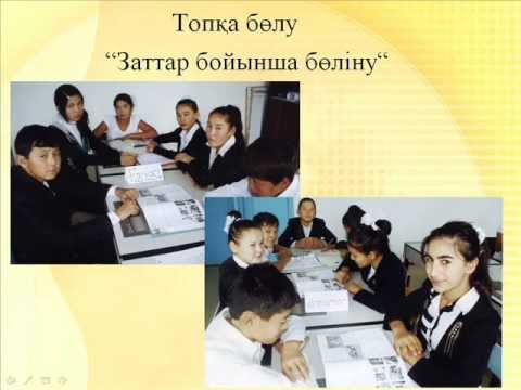 Шы?армашылы? жоба оригами Шы?армашылы? жоба оригами
