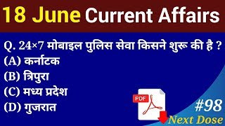 Next Dose #98 | 18 June 2018 Current Affairs | Daily Current Affairs | Current Affairs In Hindi