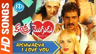 Deepika Padukone Kantri Mogudu Movie - Aishwarya I Love You Video Song Upendra Daisy Bopanna