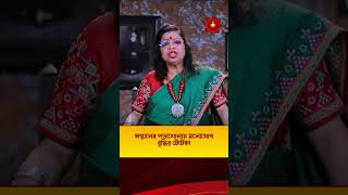 সনতনর পডশনয মনযগ বদধর টটক Ganesh Sadhika Rajasree Shorts