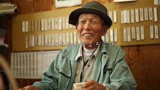 Uonuma-City Sightseeing Promotional Video, autumn ver./魚沼市観光プロモーションビデオ秋編