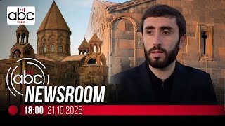 Տեր Արամը Չի Ենթարկվում Եկեղեցու Որոշմանը.