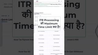 Itr Processing Maximum Time Limit