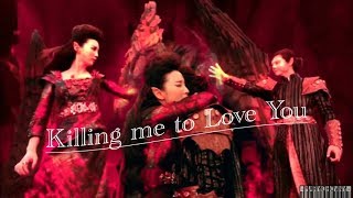 Ying Kong Shi & Yan Da Killing Me To Love You