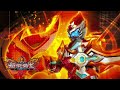 [HQ] Armor Hero Lava Henshin Sound