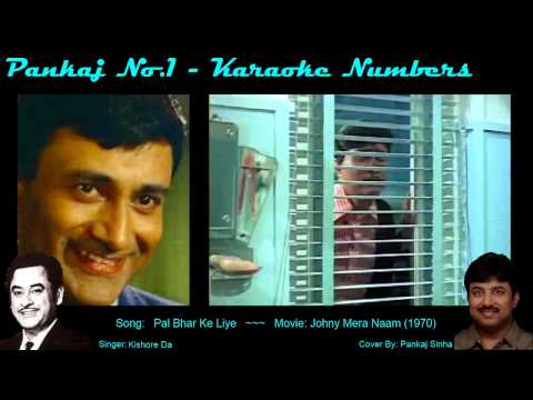 Pal Bhar Ke Liye Koi Hume - Dev Anand - Karaoke Sing along Song...