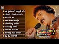 Hatavadi Kannada Movie Songs - Video Jukebox | V Ravichandran | Radhika Kumaraswamy