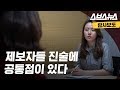 '양예원과 비슷한 패턴' 제보자들이 말하는 스튜디오 촬영 과정의 공통점