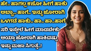 Kannada Kathegalu 15 New Gk Kannada Videos Kannada Videos