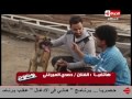 بوضوح - الفنان الكوميدي حمدي الميرغني عن فيلم كلب بلدي : انا بترعب من الكلاب اصلاً