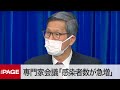 「『感染拡大地域』では一斉休校も選択肢」専門家会議が見解(2020年4月1...