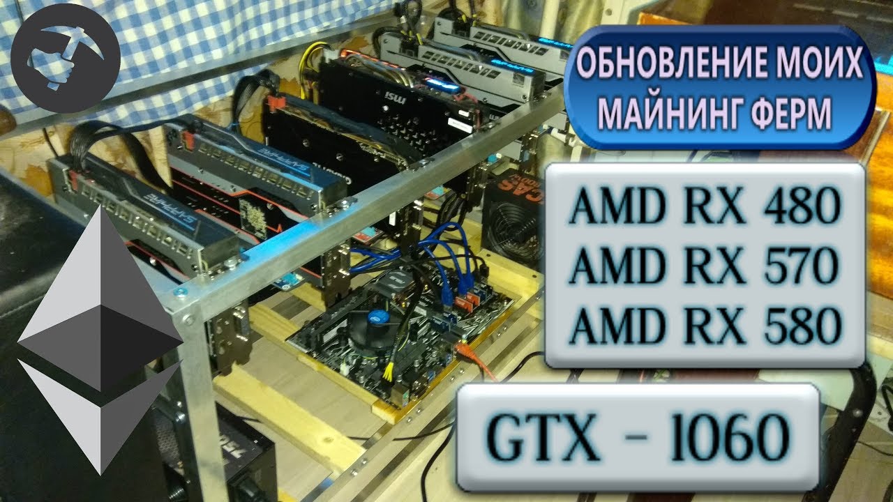 Что выгодно майнить на 1060 в 2018 Что выгодно майнить на 1060 в 2018