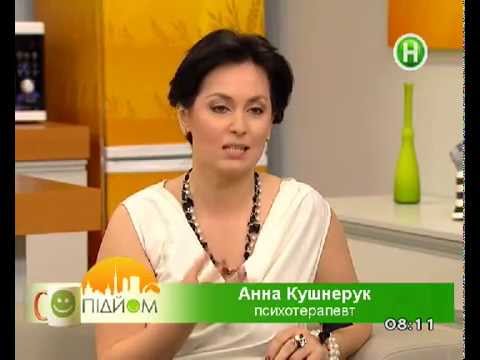 Голая Анна Кушнерук