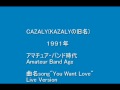 You Want Love-Cazaly(1991)