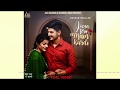 Jinna Tera Main Kardi [LYRICAL VIDEO] - Gurnam Bhullar | New Punjabi Song 2017 |