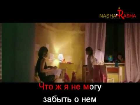 Скачать песни виагры караоке