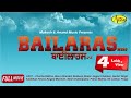 Bailaras Wale l Full Movie l Latest Punjabi Movies | New Punjabi full Movie online 2023