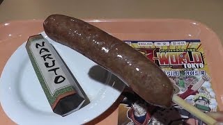J-WORLD TOKYO NARUTO Sausage ? ??? ?????
