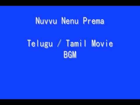 Nuvvu nenu prema BGM