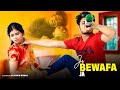 Ja Bewafa Ja | Sarabi Hasband Aur Pregnant Wife Ki Maout | जा बेवफा जा |  Hindi Song |YouTube Lovers