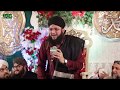 Sirf Aik Bar Dil Se Mustafa Ko Tu Pukar by Hafiz Tahir Qadri - New Naat 2018 By Qadri Ziai Sound