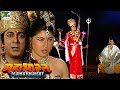 Mahabharat (महाभारत) | B.R. Chopra | Pen Bhakti | Episodes 70, 71, 72