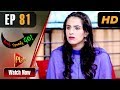 Ready Steady Go - Episode 81 | Play Tv Dramas | Parveen Akbar, Shafqat Khan | Pakistani Drama