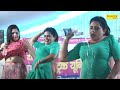 Nai Si Botal La I नई सी बोतल ला (Dance Song ) Anjali Chaudhary I New Haryanvi Stage Dance I Sonotek