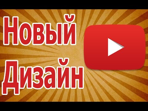 Каналы на ютубе сделай сам