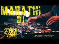 NEW MARATHI DJ MIX SONG || 2019 || NONSTOP {G-mix}@uniquesharma.g9626