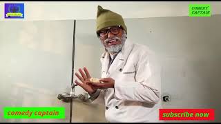 Sakkigoni Nepali Comedy Video Arjun Ghimire Padey As A Waiter वटर