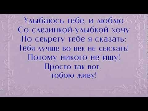 Стих ты улыбнулась не любя Стих ты улыбнулась не любя