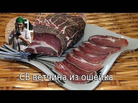 Балык из вырезки в домашних условиях Балык из вырезки в домашних условиях