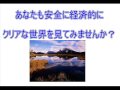 14日間視力回復プログラム★簡単!安全!