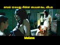 Malena (2000) Movie Explained in Tamil | Malena Italian Movie Explaination in Tamil |