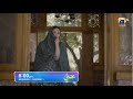 Khaie Episode 19 Promo | Wednesday at 8:00 PM only on Har Pal Geo