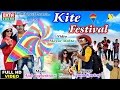 Udi Patang - FULL HD VIDEO | Jignesh Kaviraj | KITE FESTIVAL SONG | New Gujarati Song 2017