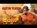 #Pailwan #KicchaSudeep                      Pailwaan | Pailwaan Kusthi Teaser Kannada Official 2019