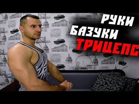 Тренажер для сведения рук своими руками Тренажер для сведения рук своими руками