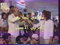 برامج عراقيه قديمه