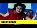 Telugu Song | Simhamochi | Tiger Harishchandra Prasad | Nandamuri Harikrishna, Ramya Krishna