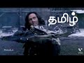 van helsing movie கல்லறை மனிதன் மூவி tamil videos