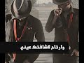 شيلة لبيه لبيه يالغالي