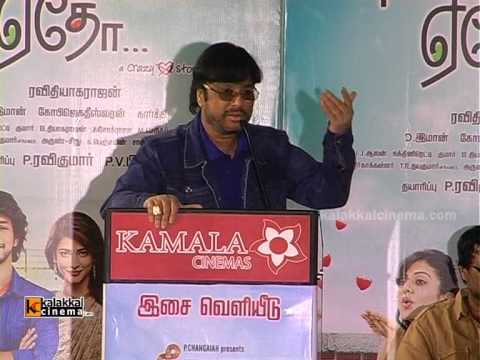 Karthick at Ennamo Yedho Movie Audio Launch
