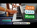 Jana Gana Mana Instrumental 🇮🇳 | National Anthem Piano | Keyboard | Music | Song | Karaoke | KORG |