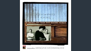 How Are Ya 39 Fixed For Love Remastered How Are Ya 39 Fixed For Love Remastered